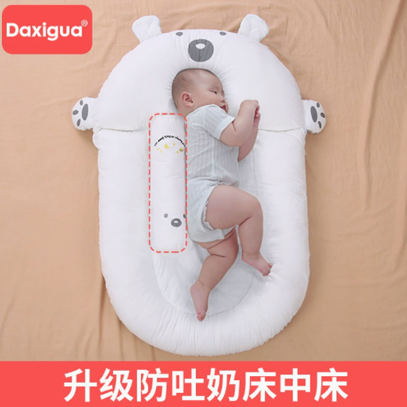 大西瓜新生婴儿窝宝宝防惊跳落地醒睡吐奶斜坡垫床升级款豆绒+水洗棉[床中床]高清大图