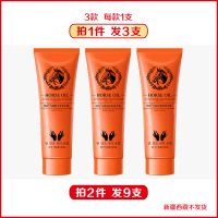 正品马油倍润补水保湿护手霜防干裂修护手霜3支270g 【3支加倍保湿】拍2发9