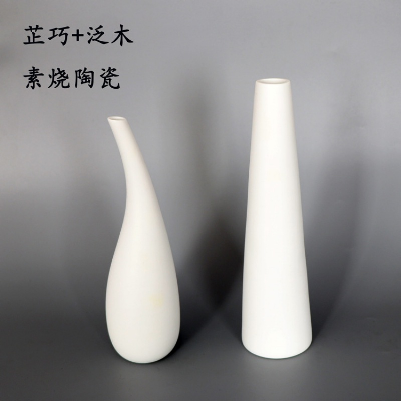 现代简约清新素烧陶瓷插花客厅餐厅家居装饰品摆件北欧式白色花瓶 三维工匠 陶瓷芷巧+泛木高清大图