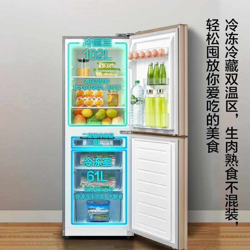 美的(Midea)172升双门双温两门小冰箱 低温不停机直冷 上冷藏下冷冻 租房家用省电芙蓉金色BCD-172CM(E)