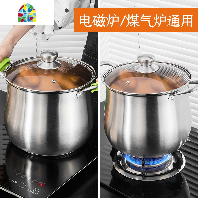 煮锅家用电磁炉不锈钢汤锅大容量卤肉专用特大号燃气卤锅煮汤大锅 FENGHOU 26cm高汤锅(约9L容量)适用约5-9人
