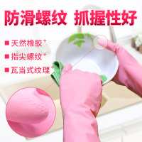 3M思高橡胶手套 合宜纤巧洗碗手套女橡胶家务手套薄款防水塑胶手套中号