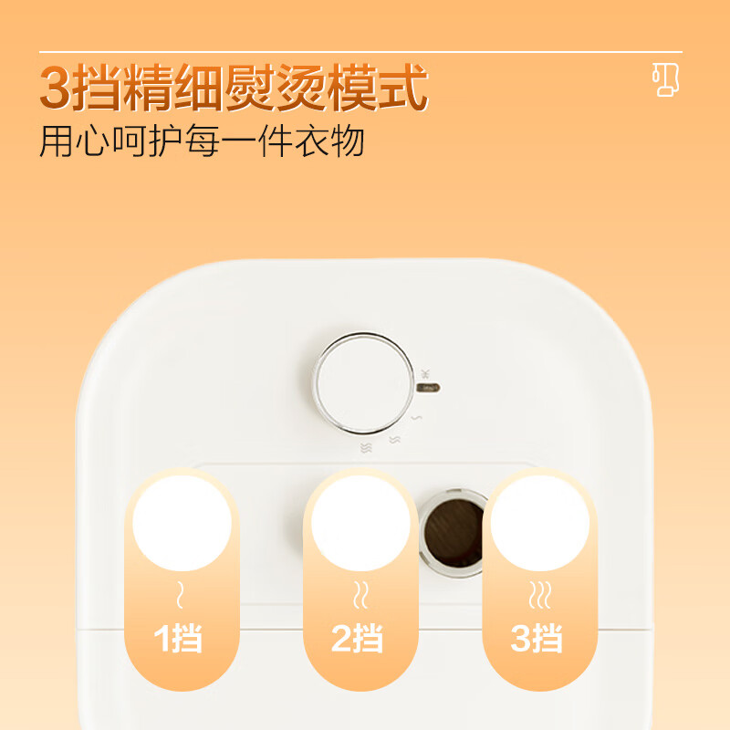 松下挂烫机NI-GSJ050-C高清大图