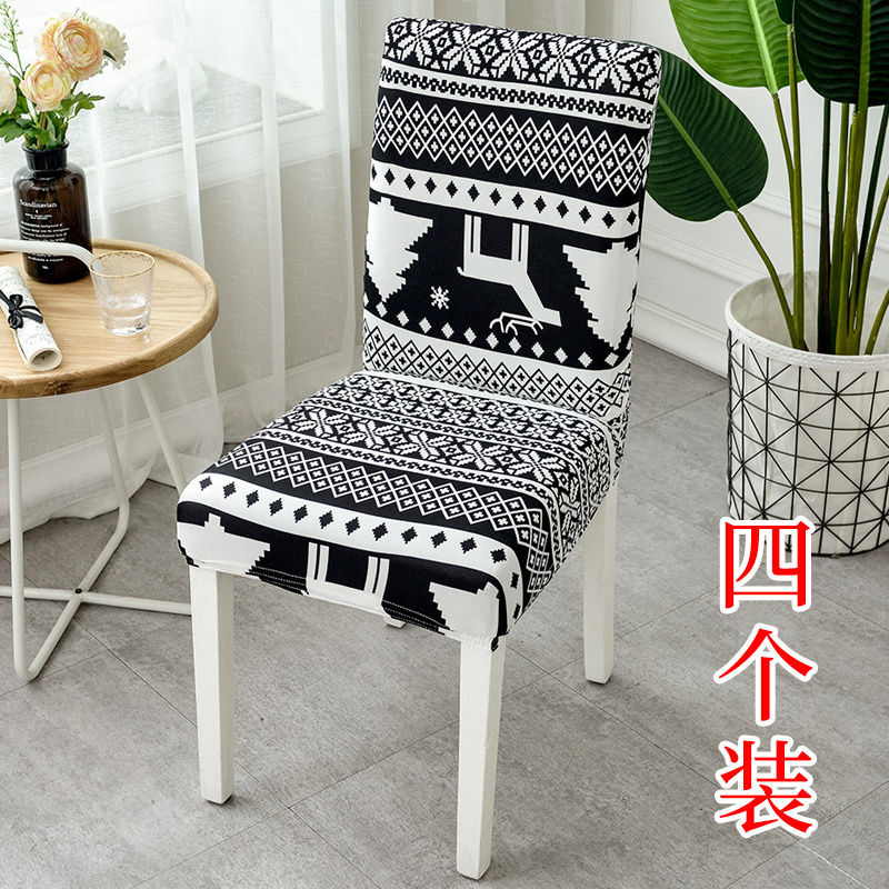 家用连体椅子套餐椅垫布艺座椅套通用餐椅套凳子套餐桌椅子套罩 千鸟格半截4个装