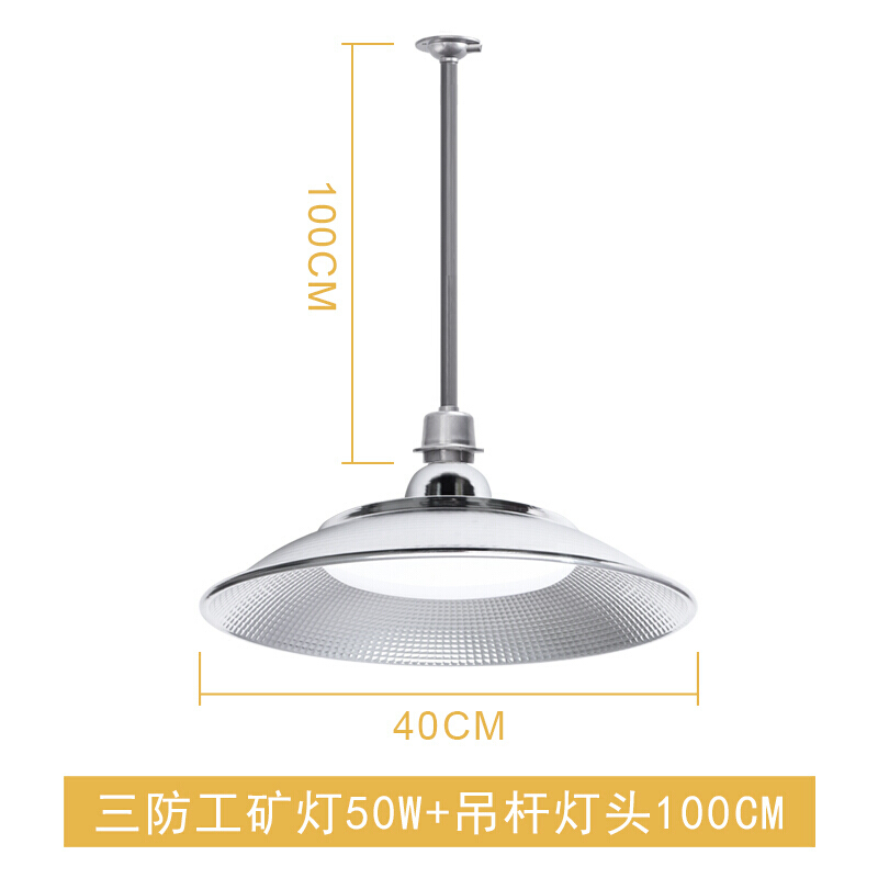 厂房工矿灯安装图,厂房工矿灯安装图片,厂房工矿灯安装效果图(第8页)_大山谷图库