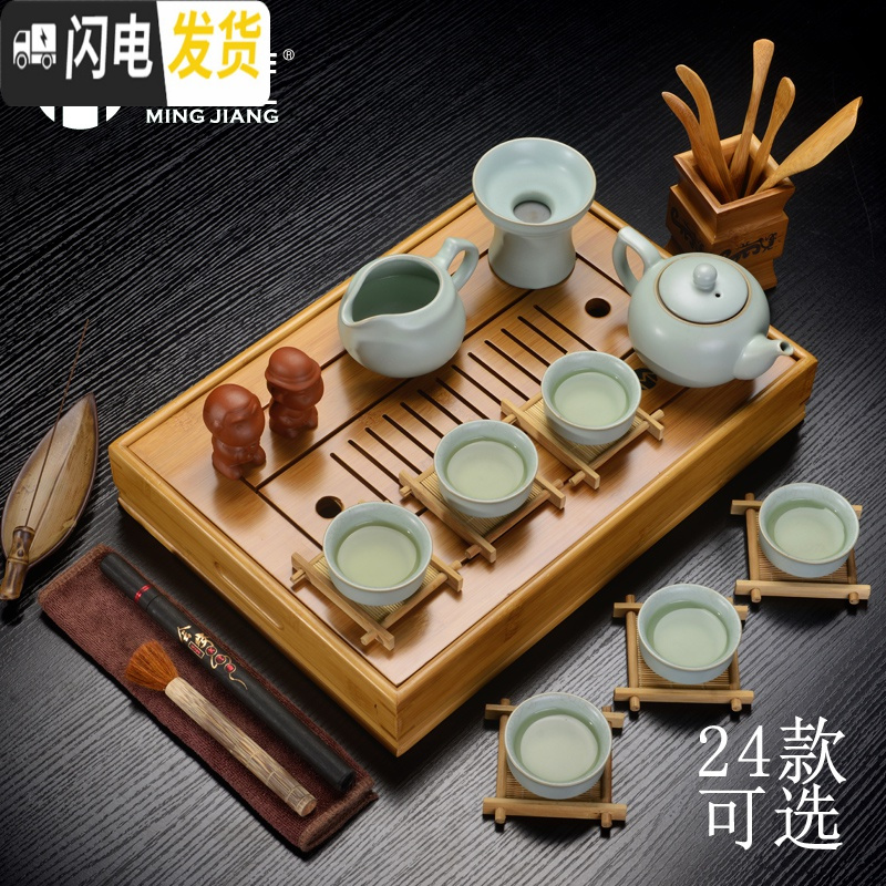 三维工匠功夫茶具竹茶盘竹制实木茶海茶台茶托盛储水式大小号托盘茶托 新款中盛水冰裂组合