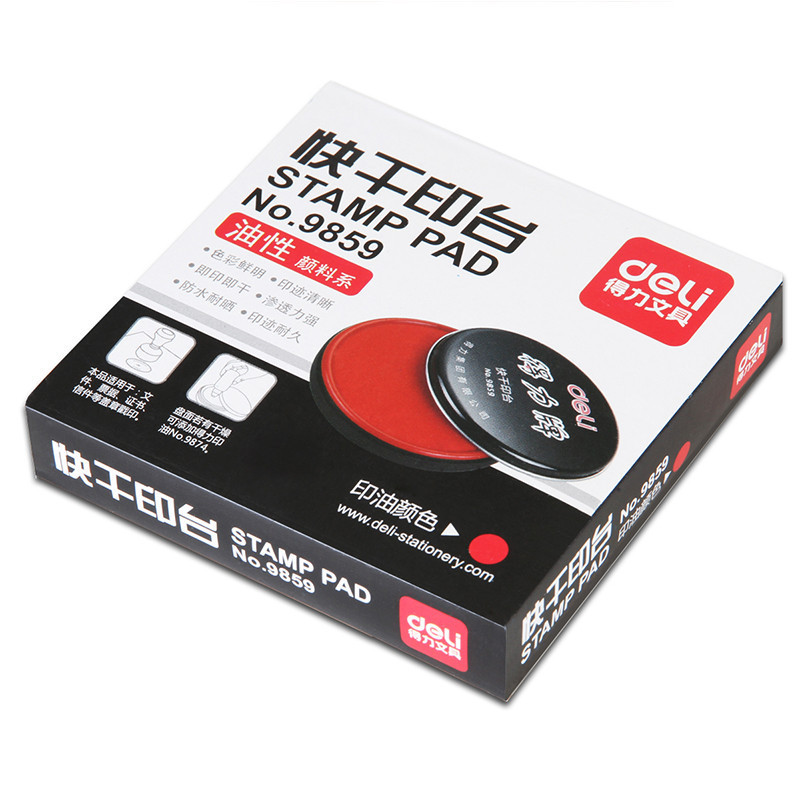 得力deli9859快干印台 红色圆形油性印泥89mm/盘面油性颜料