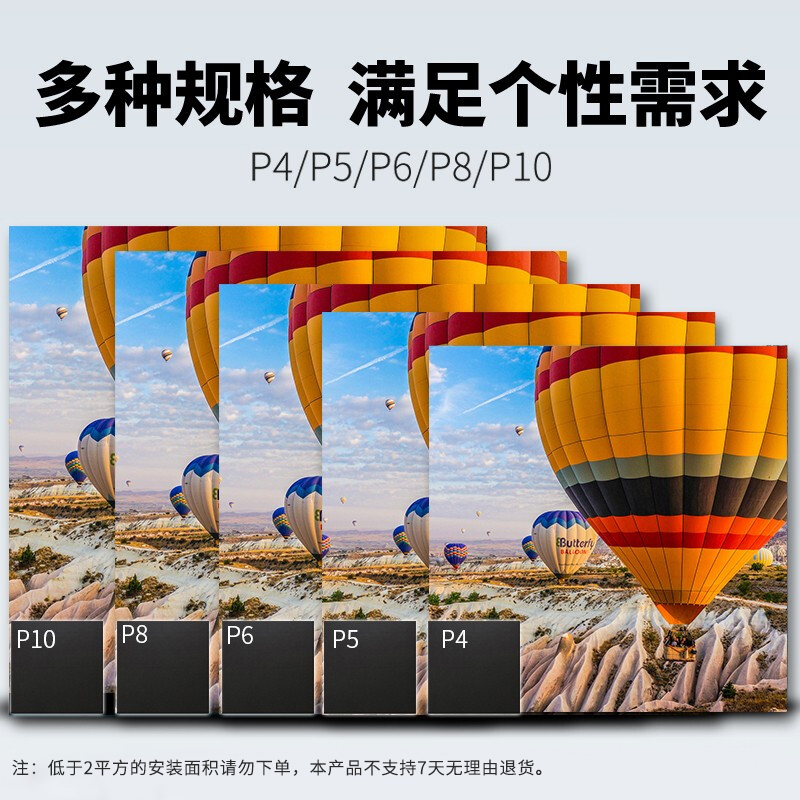 洛菲特(LOFIT)P5户外显示器 LFTHL50PW高清大图