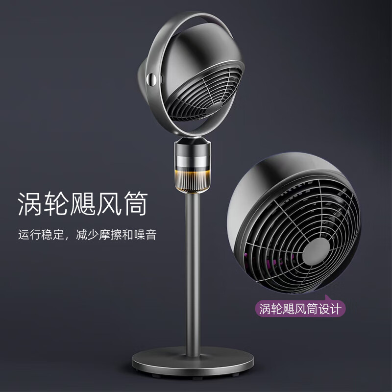 CEEREA空气循环扇新款大风量全自动家用台式落地扇轻音卧室节能 全自动摇头+香薰驱蚊+语音智控FX-Y0323BZ高清大图