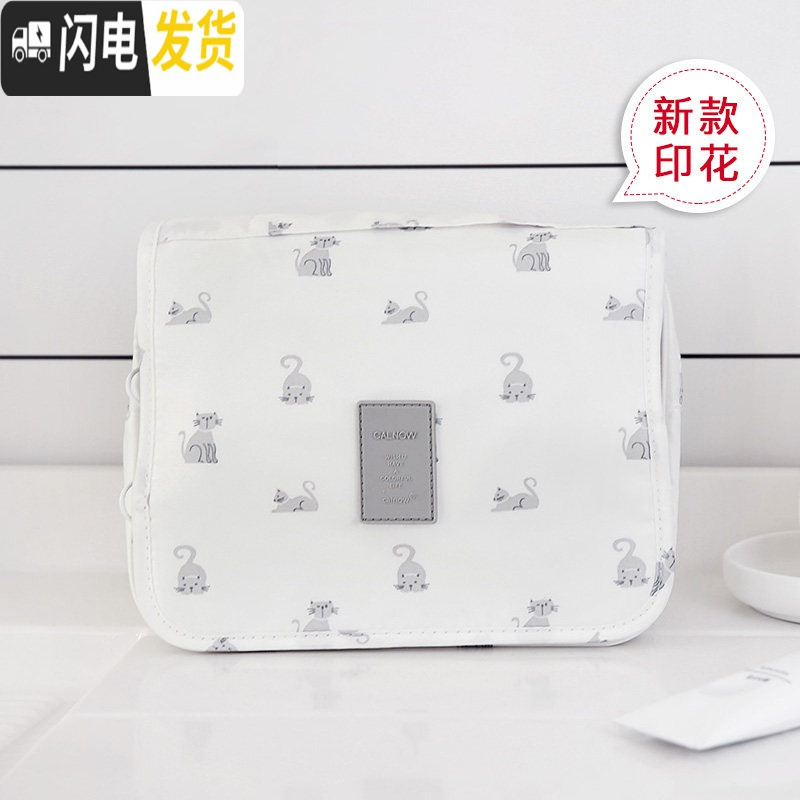 三维工匠旅行收纳包套装行李箱内衣物旅游分装袋收纳包整理袋子出差洗漱包 洗漱包-布鲁猫灰