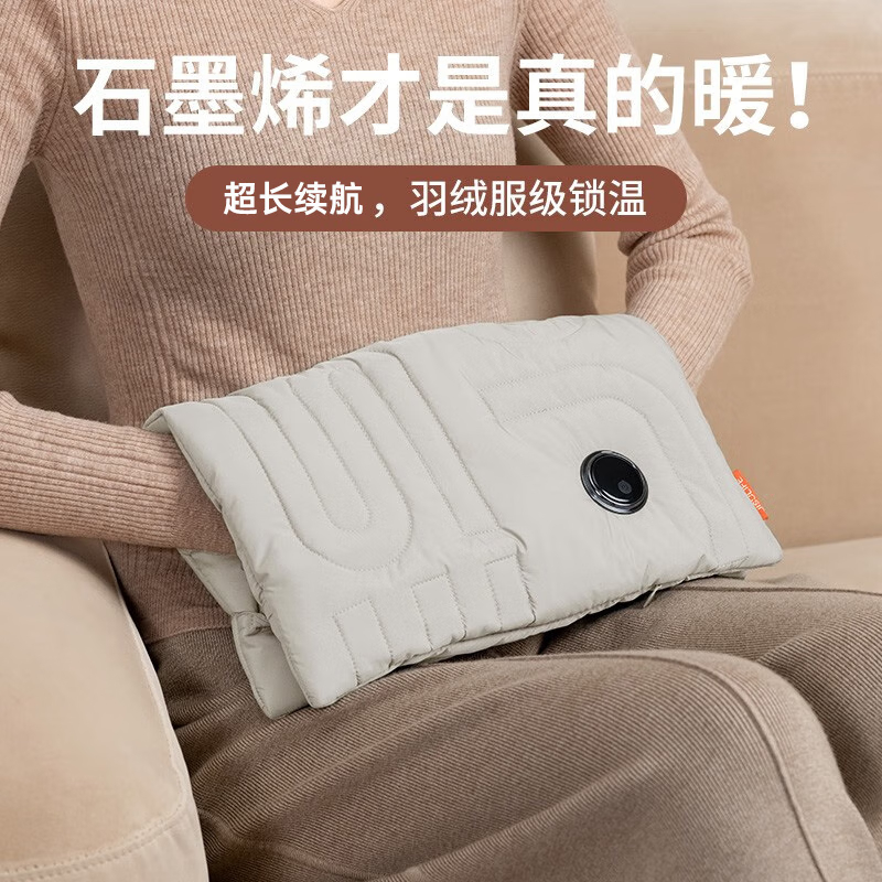 几素【全新升级】热水袋充电暖手宝石墨烯无水暖手袋送老婆生日礼物女 米色5K毫安 石墨烯无水速热Warmer Life1