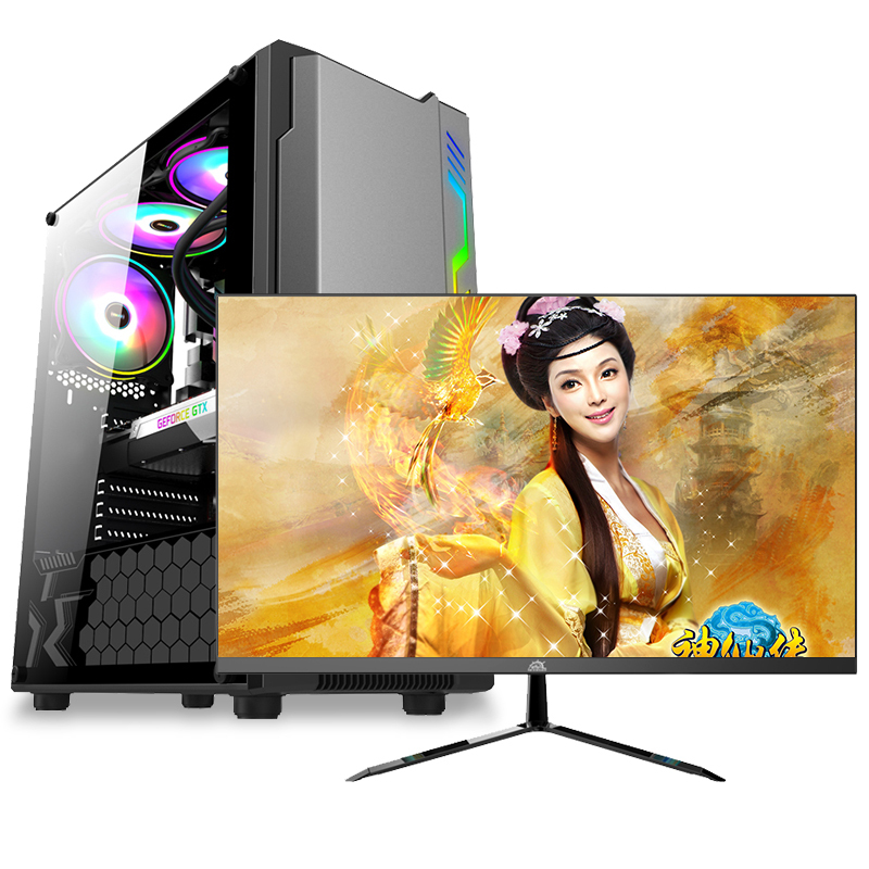 铭能 i9级十核E5-2670V2/RX580 8G独显/16G内存/512G高速固态 台式电脑 台式机 电脑主机 组装电脑 家用办公商务娱乐学生游戏电脑台式组装机+21.5英寸