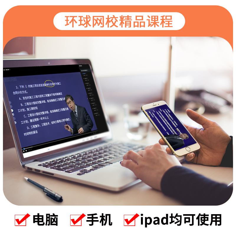 [正版]2024新版全国注册监理工程师历年真题习题试卷全套4本 案例分析理论法规合同管理质量投资进度控制搭监理工程师考高清大图
