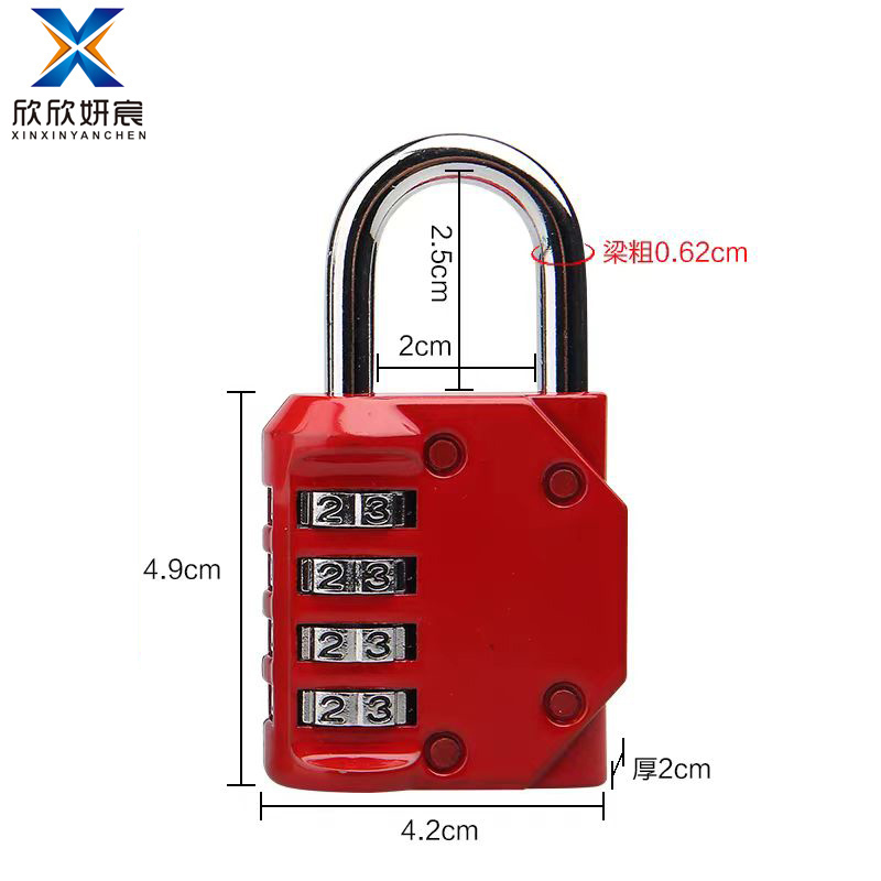 欣欣妍宸 密码挂锁 4位/把高清大图