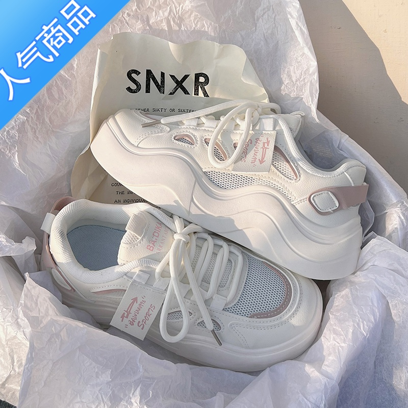 SUNTEK夏季小白鞋女2023新款百搭网鞋女透气网面鞋子小众原创厚底运动鞋
