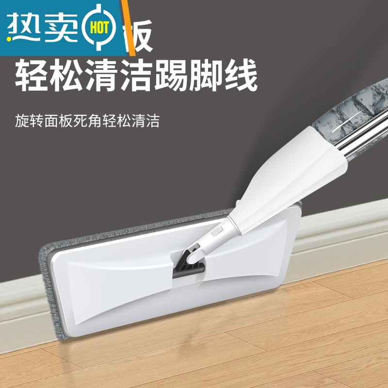 敬平喷雾式家用拖把手持式免手洗懒人喷水拖把拖布干湿两用平板拖把高清大图