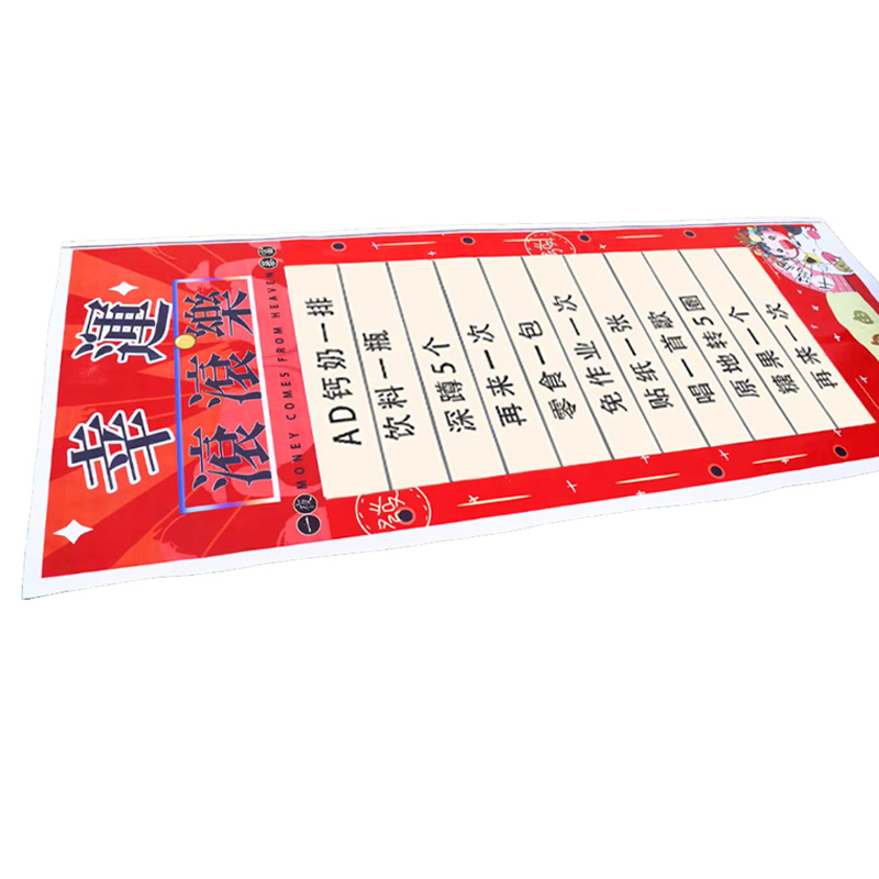 锦瑞星滚滚乐团建抽奖道具M2-D件高清大图