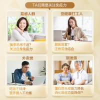 焕新升级]汤臣倍健星钻蛋白粉增强免疫力600g中老年人高蛋白女性营养品官方旗舰店正品