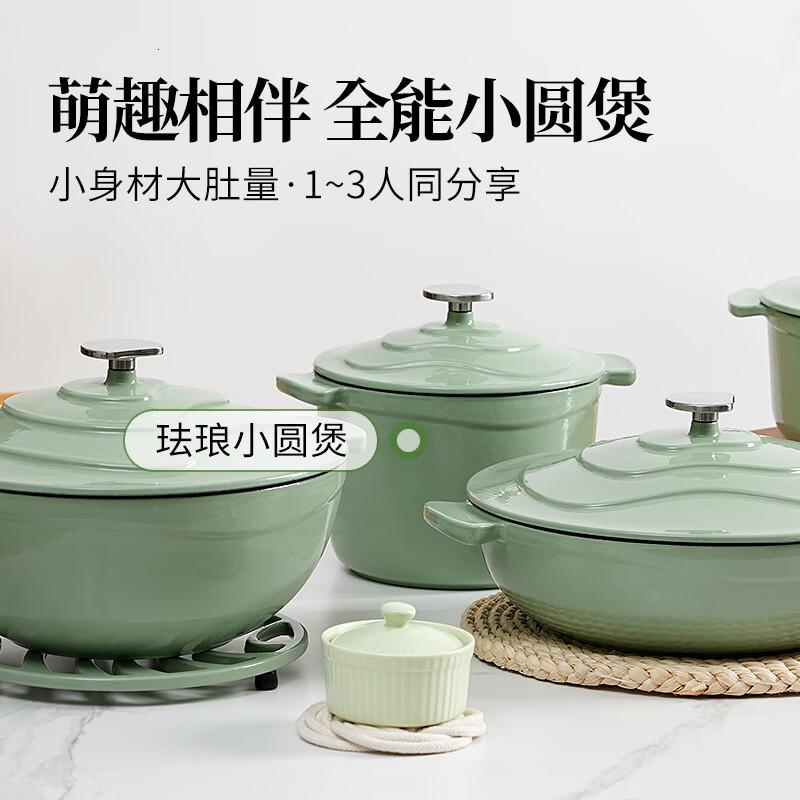 归.禾器梯田珐琅锅浅草绿微压双耳铸铁炖汤锅全能小圆煲18cm2.7L高清大图