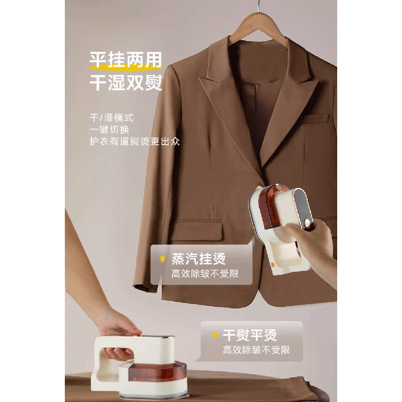 爱仕达(ASD)挂烫机小型家用手持式蒸汽挂烫机ASD-X678灰色高清大图