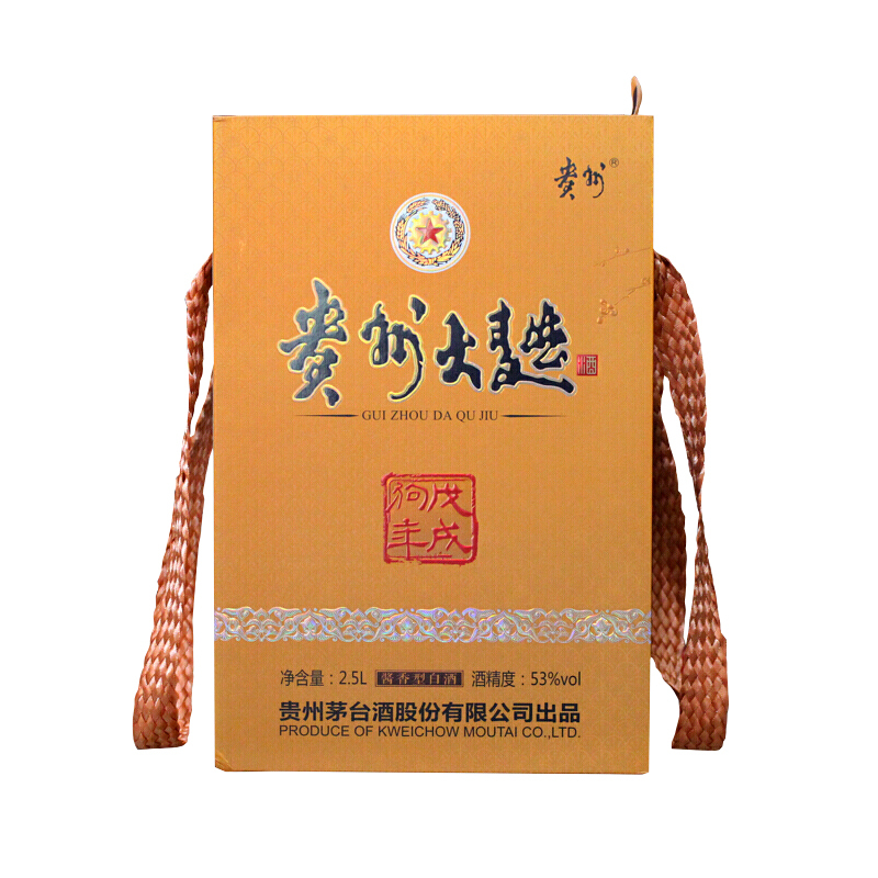 贵州茅台 贵州大曲 戊戌狗年生肖酒 53度2.5L 酱香型白酒