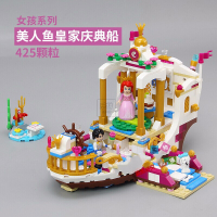 兼容乐高女孩系列6女童玩具8儿童10拼装积木12岁以上生日 精灵系列-神秘天空城堡