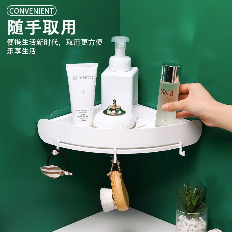 绿色-1个装 置物架家用厨房卧室浴室洗澡间挂墙收纳架卫生间角落边角架免打孔