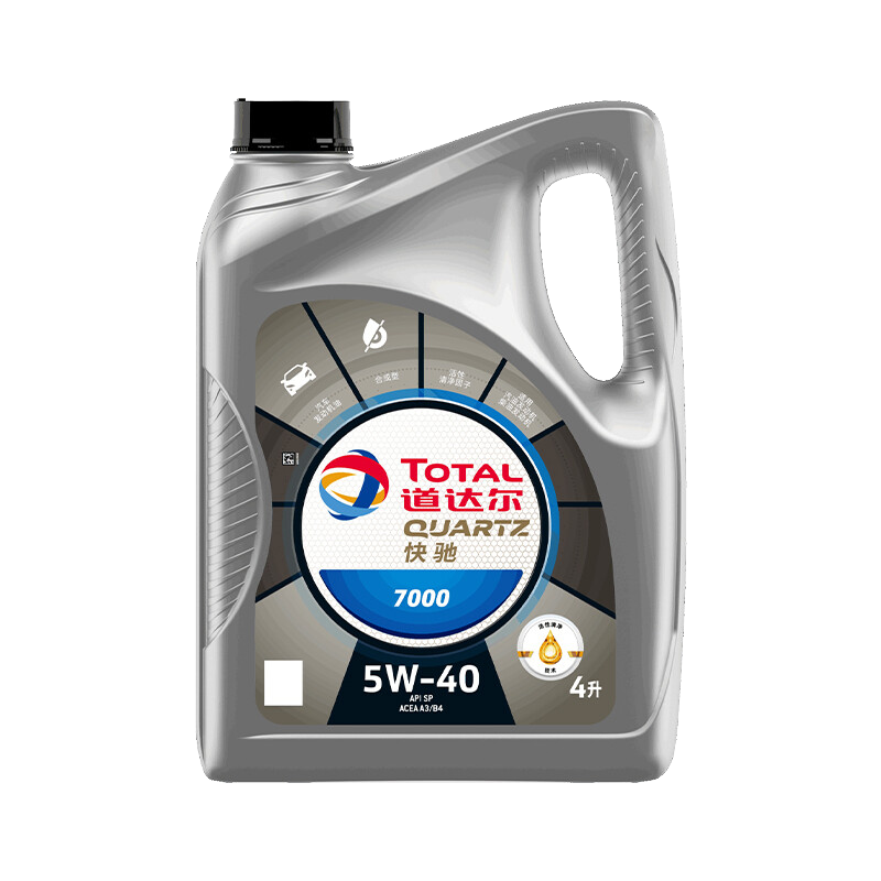 道达尔快驰7000合成汽车机油发动机润滑油sp级5w40 4l