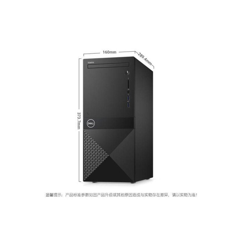 戴尔dell成就v367112n8s台式主机g54204gb1tb集显无光驱无线蓝牙w10