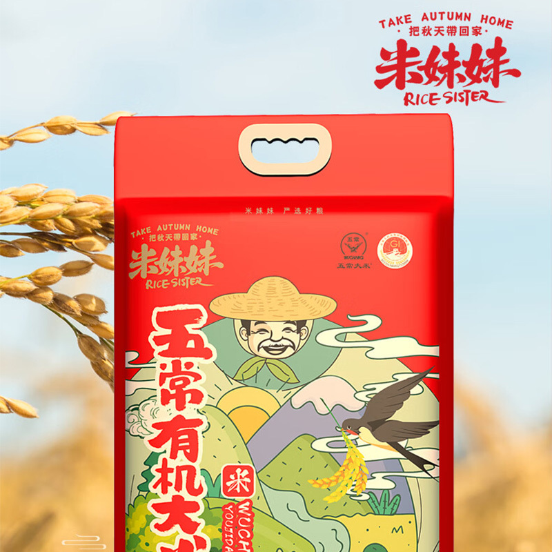米妹妹 大米 颗粒饱满 1kg高清大图