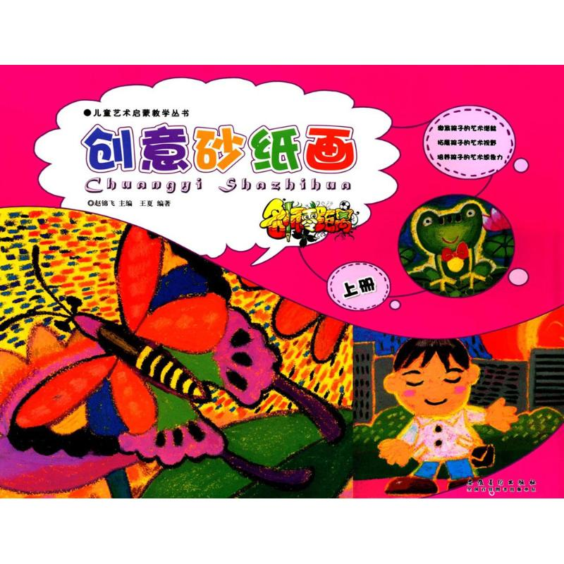 【M】名师零距离-9787539872070