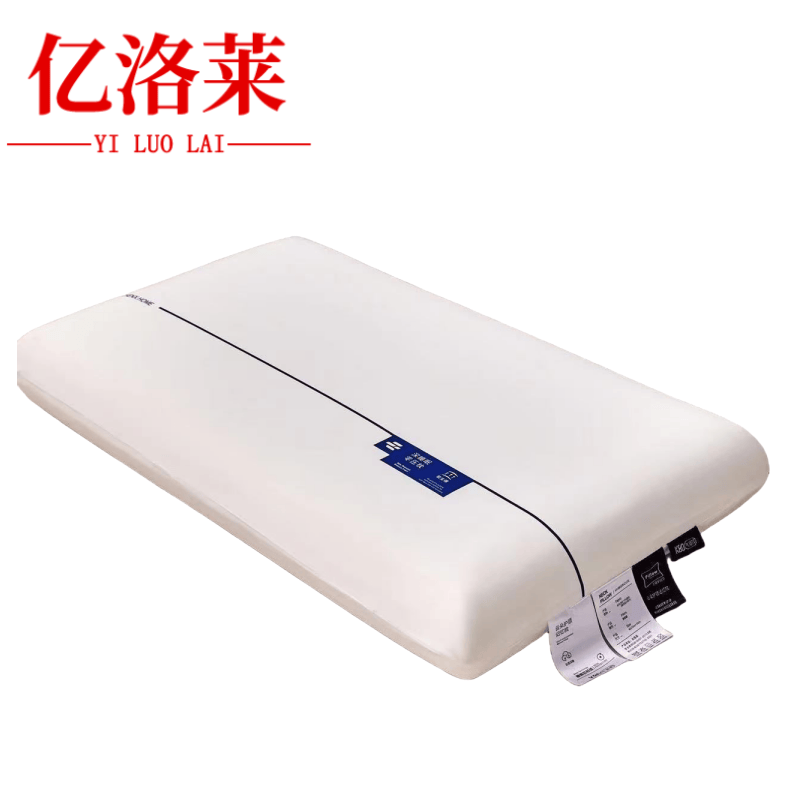 亿洛莱 家用枕头 70*40*10cm 个高清大图