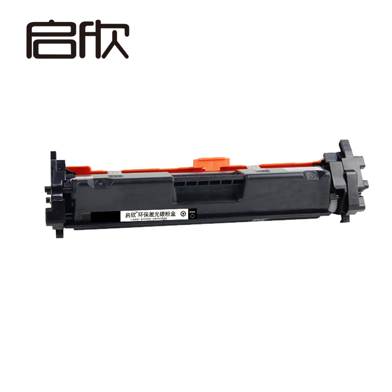 启欣环保激光碳粉盒 QX-施乐CM115W粉盒黑色适用富士施乐 CP115W/CP116w/CM115w/CM225fw