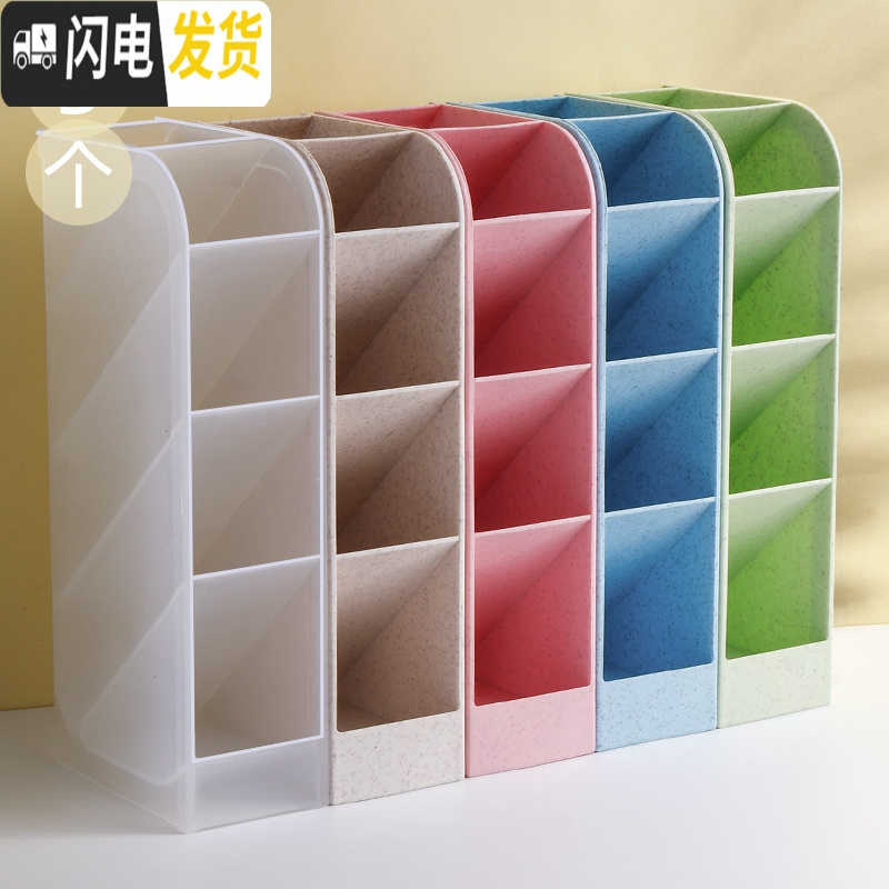 三维工匠斜插式笔筒小学生ins桌面文具收纳笔架收纳盒多功能化妆笔桶大容量儿童创意时尚可爱北欧个性简约四格多格斜 _281