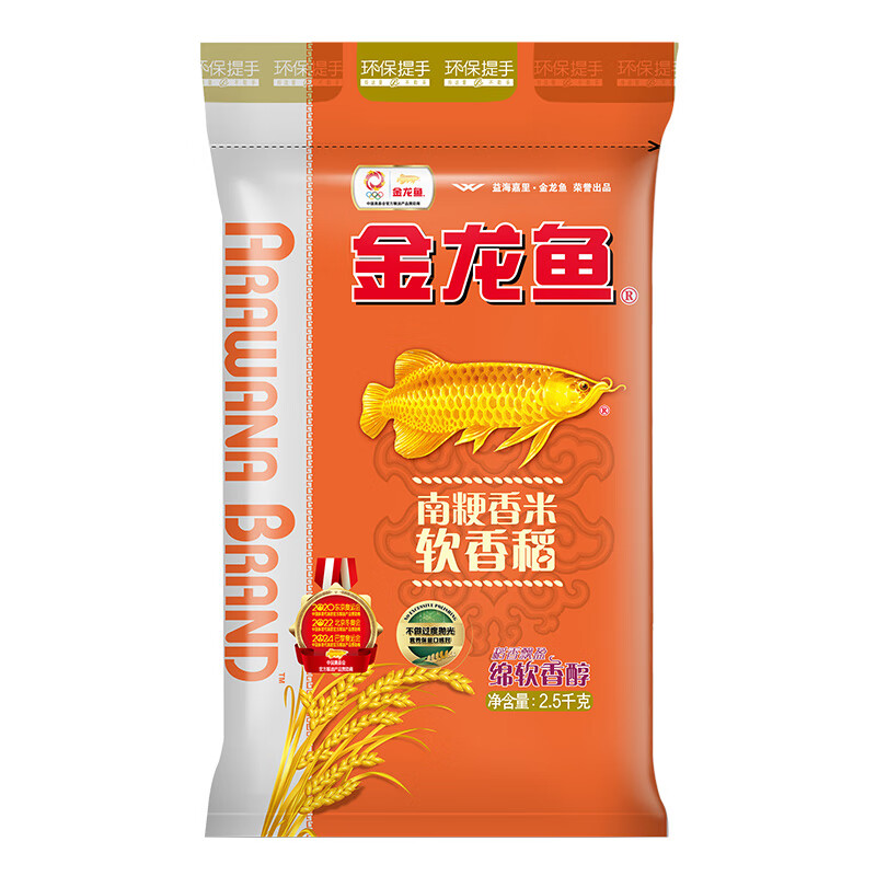 金龙鱼南粳香米软香稻/2.5kg高清大图