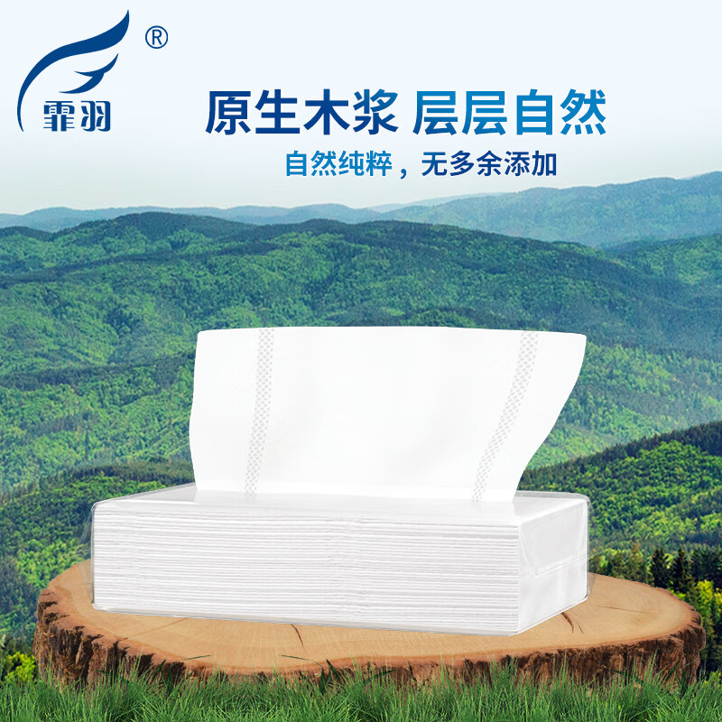 抽纸简装餐巾纸100抽双层18*18 整箱100包酒店餐饮商务用纸F7160 100抽双层高清大图