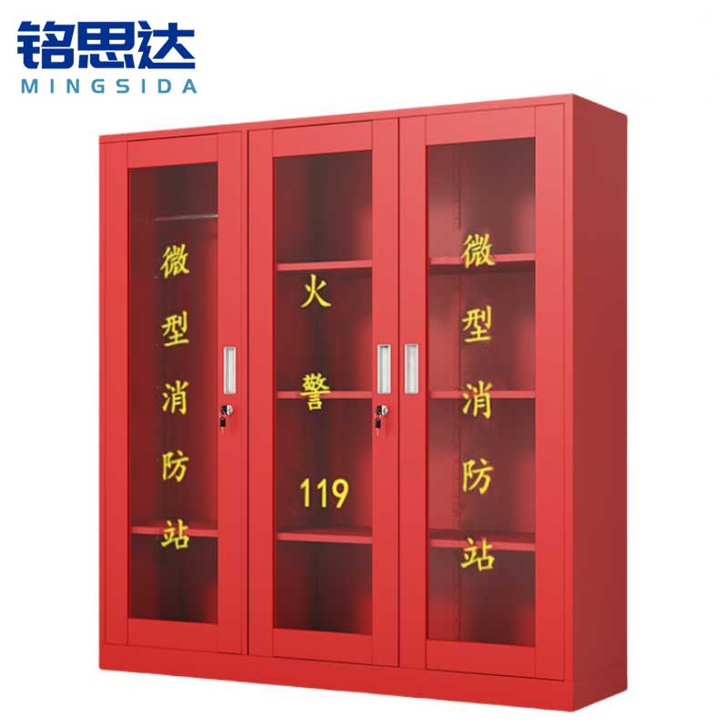 铭思达消防器材柜1500*400*1600mm台高清大图