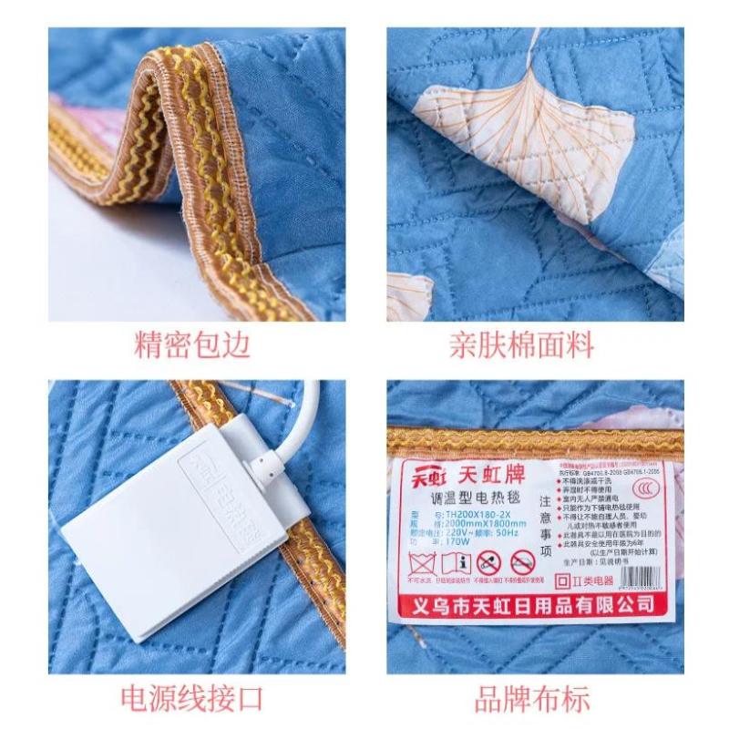 天虹新款国标电热毯亲服棉加热毯智能双控暖身毯家用电热垫护膝 - 150*70 - 普通开关