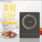 九阳(Joyoung) 电磁炉 电磁灶 六大烹饪功能 一键爆炒 定时