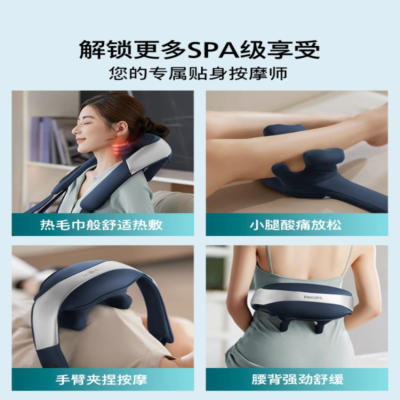 飞利浦(PHILIPS)小太阳颈椎按摩器按摩披肩肩颈斜方肌腿腰背按摩仪颈椎按摩枕PPM3205N高清大图