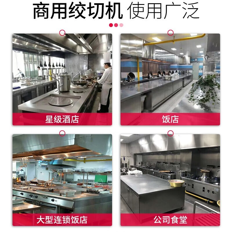 乐创 (lecon) 商用绞切机 立式不锈钢 绞切两用机碎肉机 LC-J-JQ22高清大图