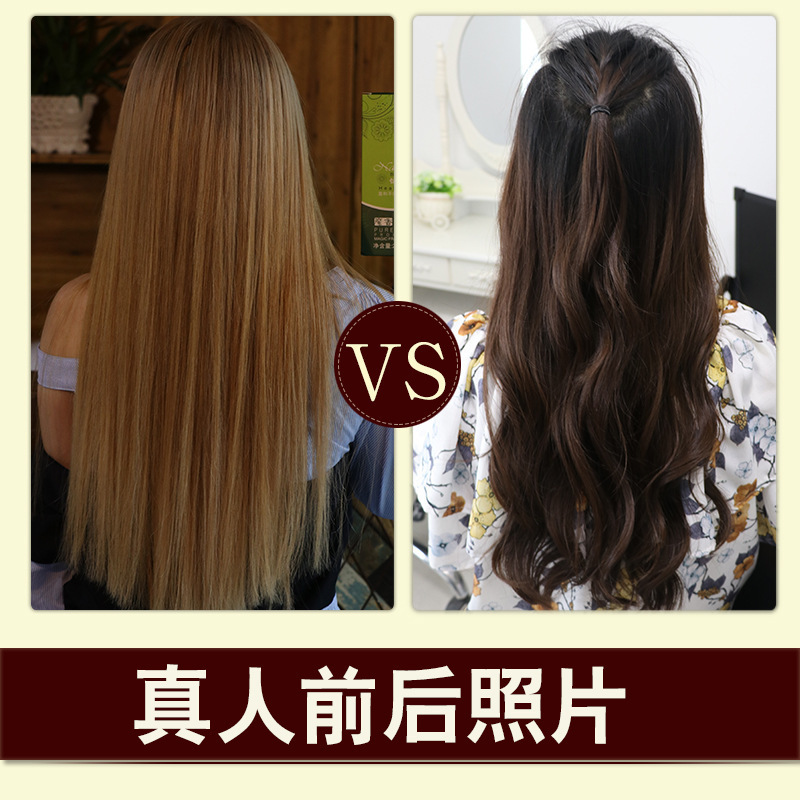 魔香卷发弹力素丰盈卷曲护卷润卷持久造型 保湿定型女弹簧素修复精华蓬松