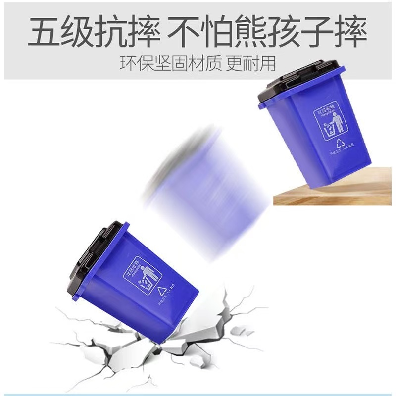小号垃圾分类教学垃圾桶套装(玩具款)高清大图