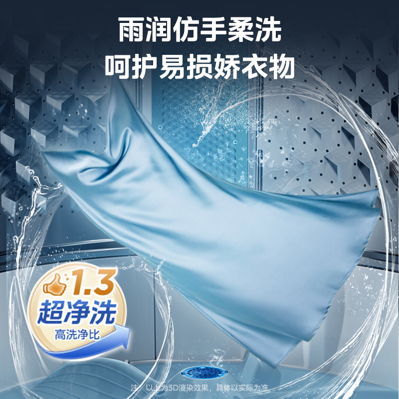 [官方旗舰店]美的全自动波轮洗衣机10公斤家用大容量 直驱变频电机健康除螨洗一级能效 出租房宿舍优选 MB10V56DT高清大图