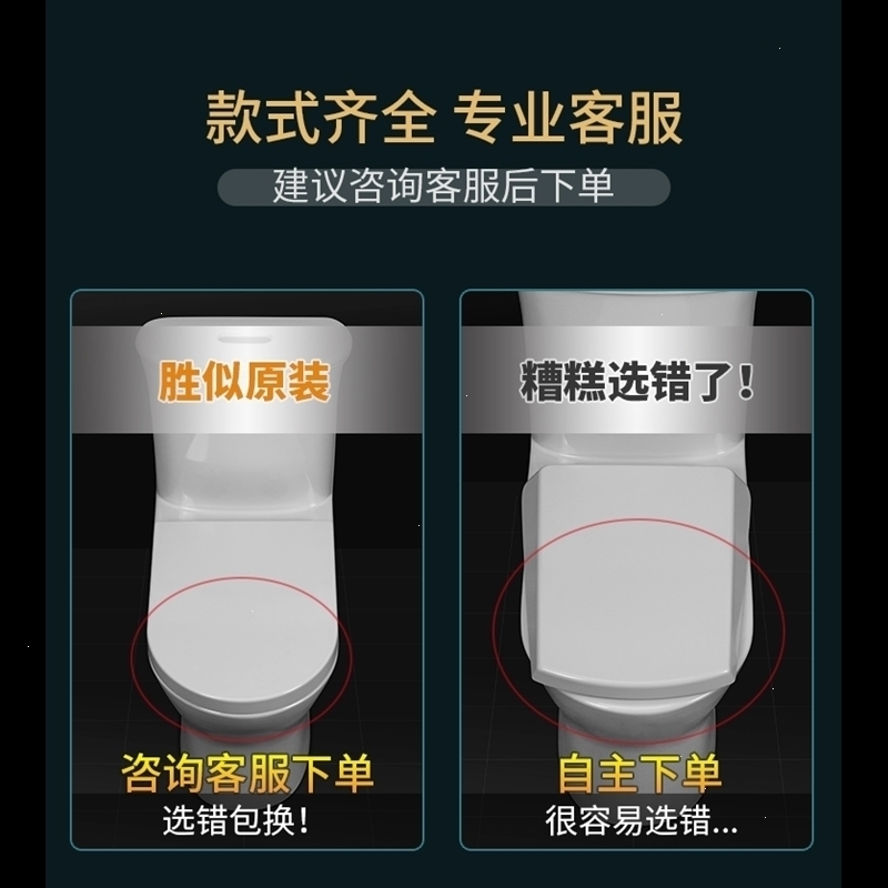 定制脲醛加厚马桶盖家用通用老式配件U型V方形坐便器盖子圈盖板厕所板