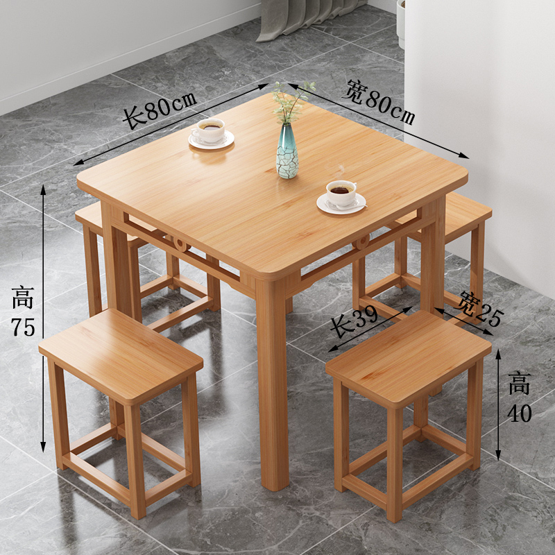 芙瑞塔桌椅 桌椅组合80*80*75cm套