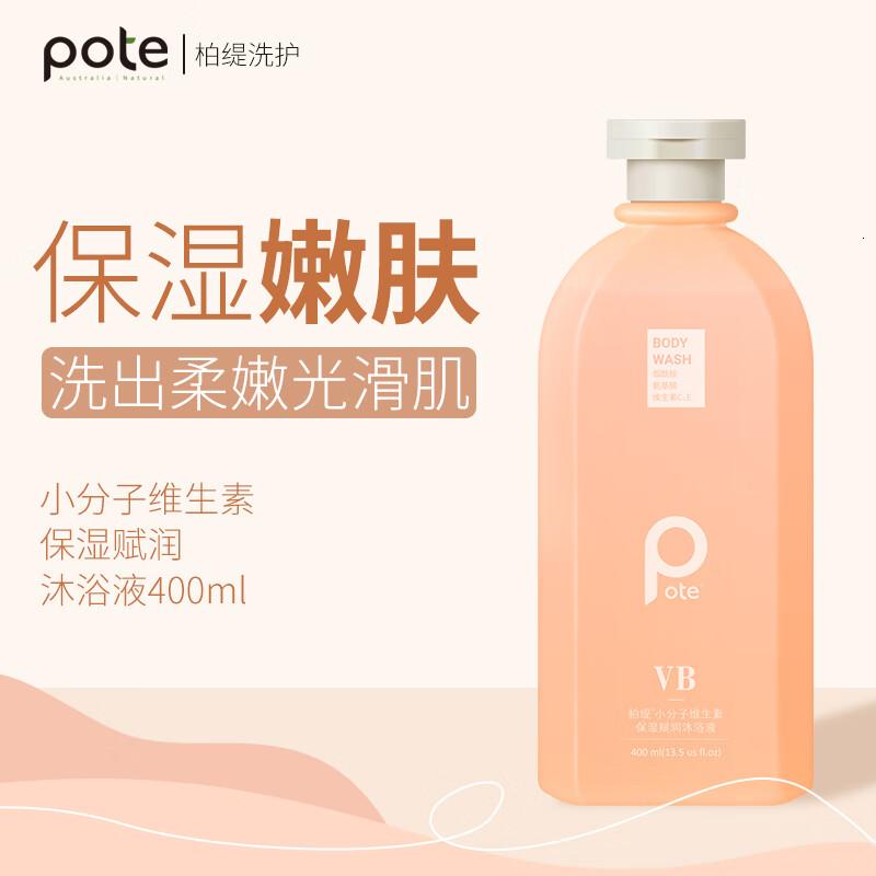 柏缇pote 洗沐护VB套装400ml*3高清大图
