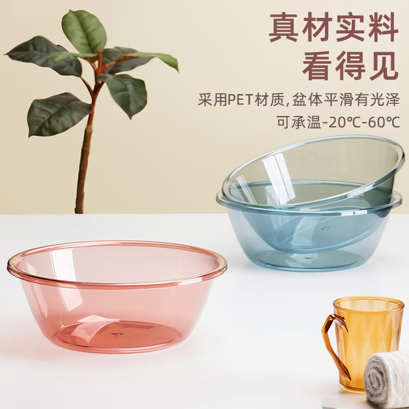 CHAHUA茶花塑料盆37cm1只洗脸盆子大号洗菜洗衣盆加厚透明泡脚盆洗脚盆*115005高清大图