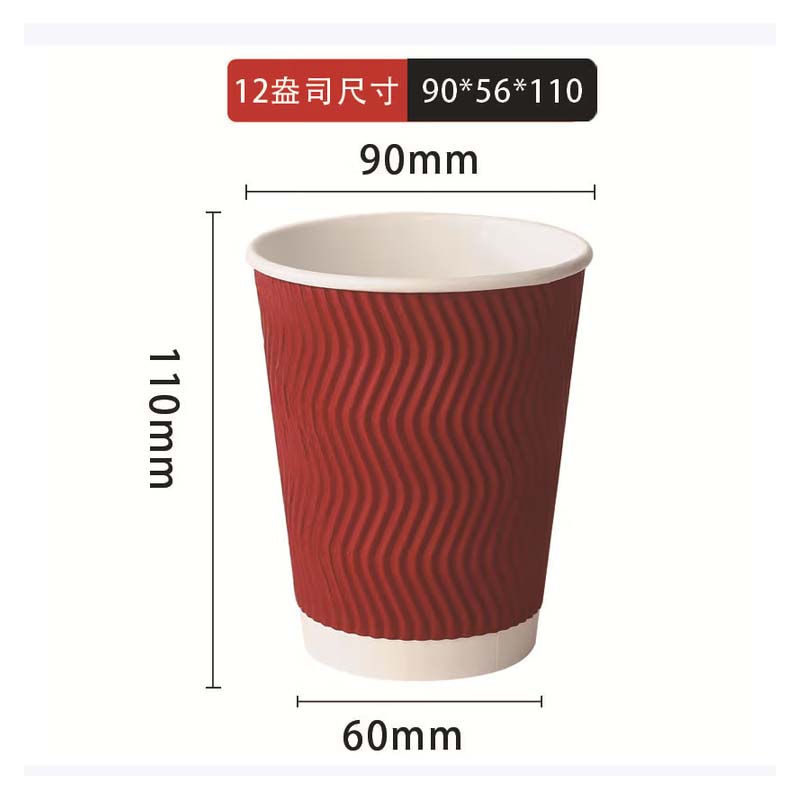 咖啡杯 COFLYEE一次性纸杯加厚防烫咖啡杯奶茶杯 12盎司350ml瓦楞杯*150只高清大图