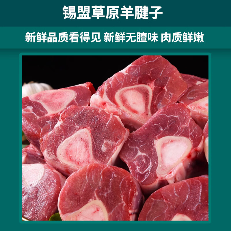 牧森甄冰鲜牛肉散养原切礼盒装火锅首选冷冻锁鲜1克国产高清大图